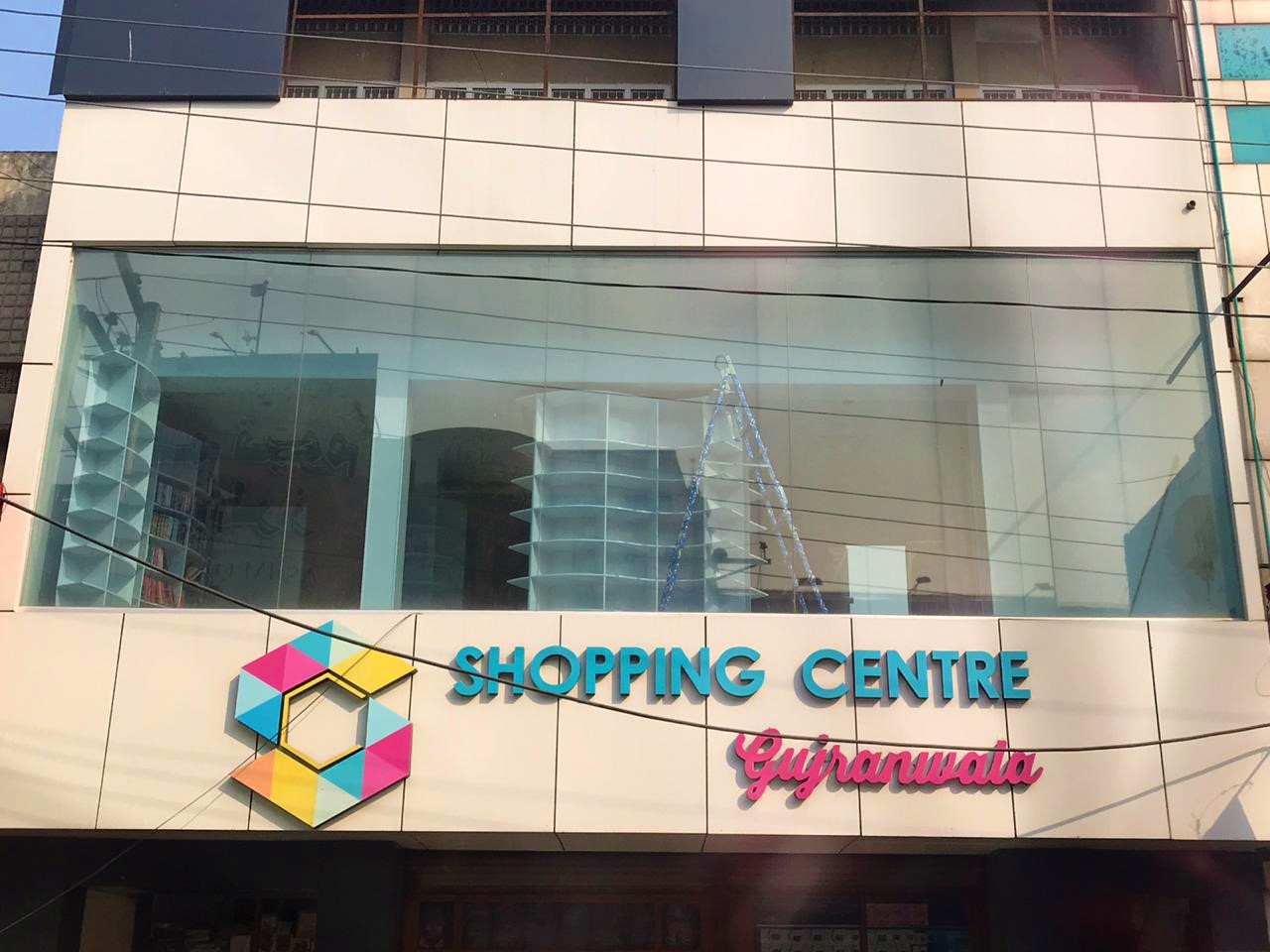 Gujranwala Shopping Center with SolarScreen products